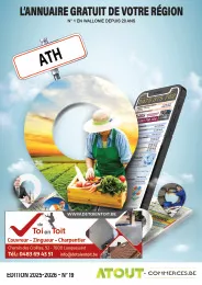 Ath & entités